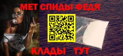 таблы Мариинск