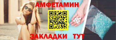 шишки Малгобек