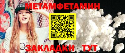 шишки Малгобек