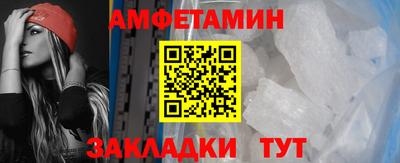 шишки Малгобек