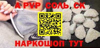 шишки Малгобек