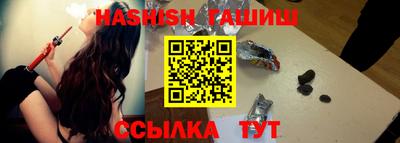 шишки Малгобек
