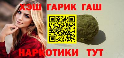 шишки Малгобек
