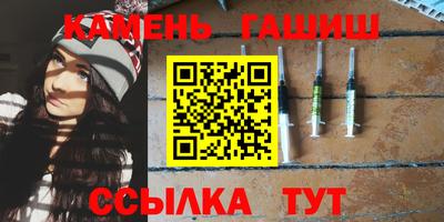 таблы Мариинск