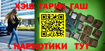 шишки Малгобек