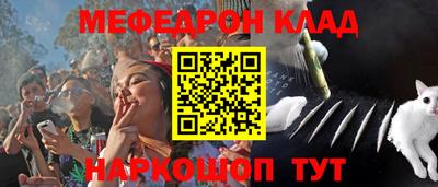 таблы Мариинск