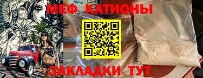 таблы Мариинск