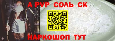 таблы Мариинск