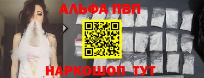 таблы Мариинск