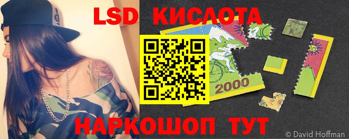 ЛСД экстази ecstasy  ЛСД экстази ecstasy  Каменск-Шахтинский  Вход с VPN 