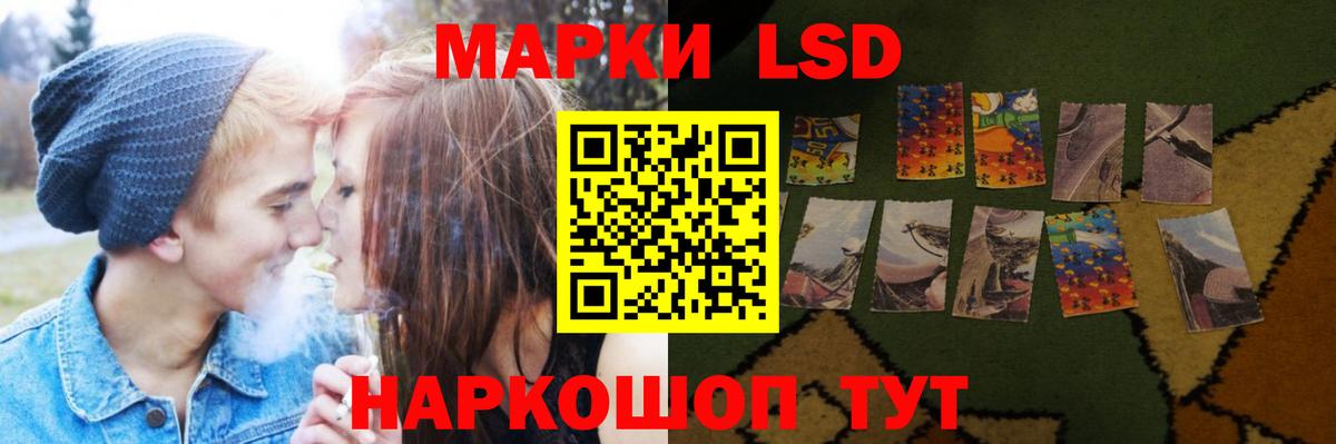 Лсд 25 экстази ecstasy Каменск-Шахтинский