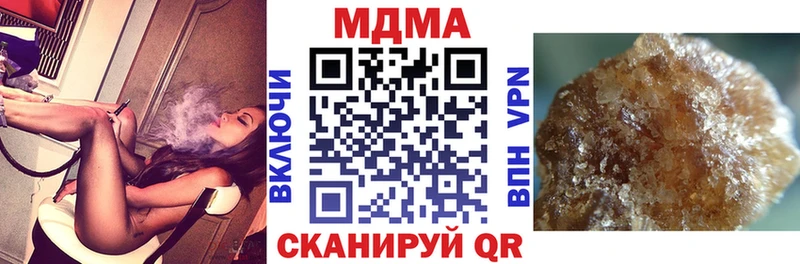 МДМА молли  Каменск-Шахтинский 