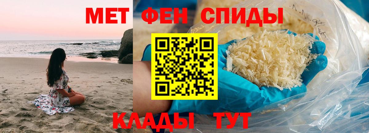 Каменск-Шахтинский  Первитин витя  Вход с VPN 