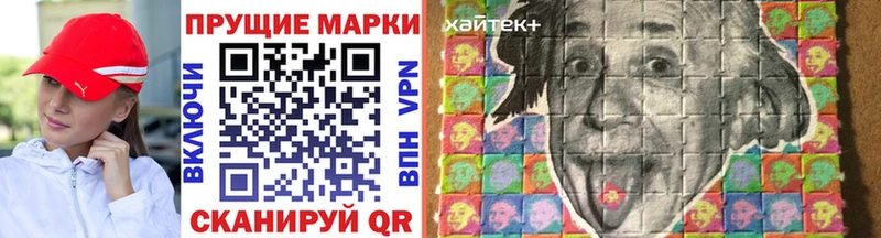 Марки 25I-NBOMe 1500мкг  Каменск-Шахтинский 