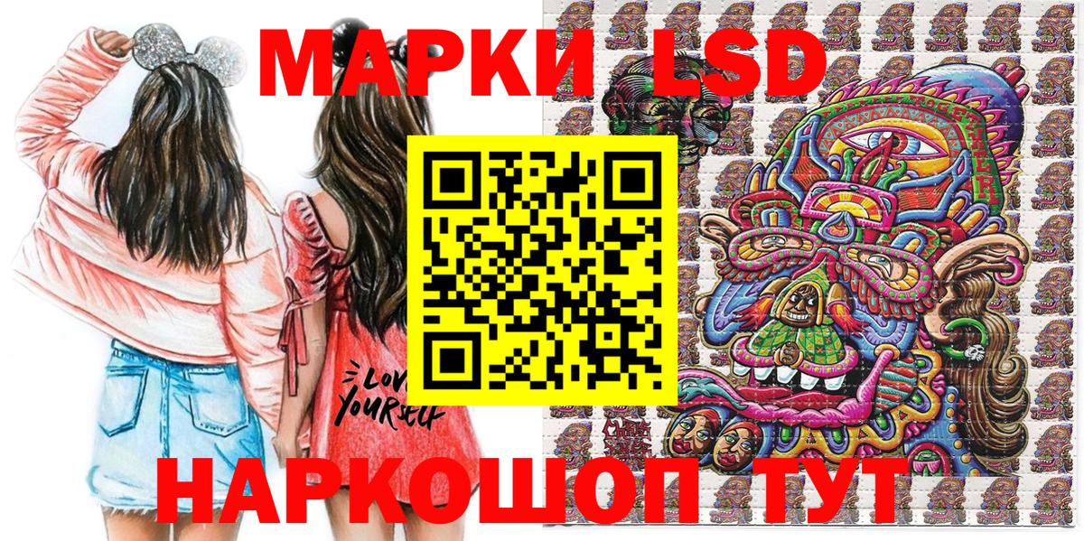Каменск-Шахтинский  Марки N-bome  Марки N-bome 1,5мг  Вход с VPN  Марки N-bome 1,5мг 