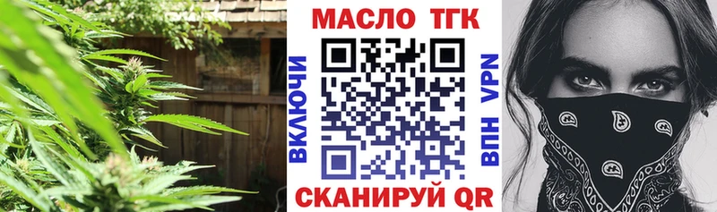 ОМГ ОМГ ССЫЛКА  Каменск-Шахтинский  Дистиллят ТГК THC oil 