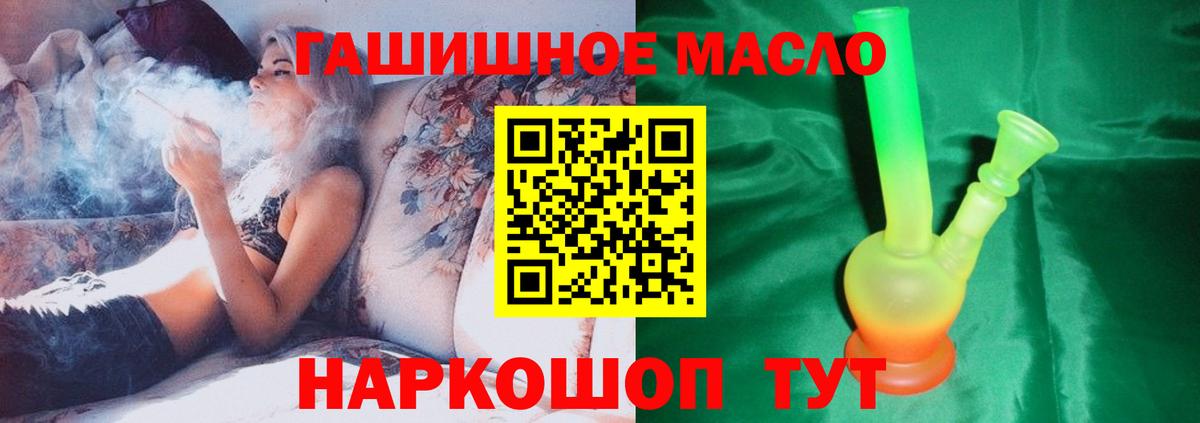 Дистиллят ТГК жижа Каменск-Шахтинский