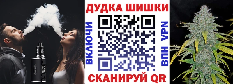 МЕГА ссылки  закладка  Каменск-Шахтинский  Каннабис конопля 