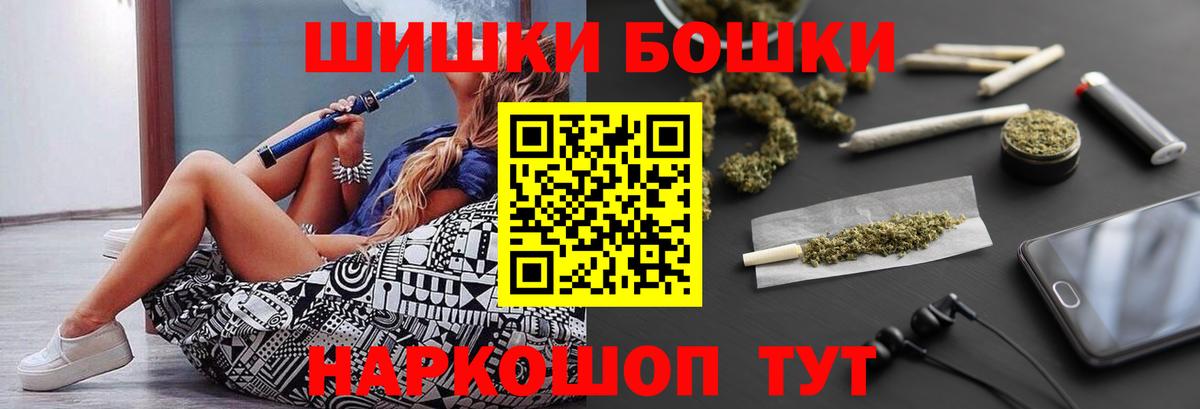 Шишки марихуана Bruce Banner Каменск-Шахтинский